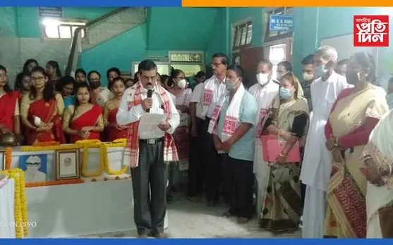 বিমলা প্ৰসাদ চলিহা মহাবিদ্যালয়ৰ প্ৰতিষ্ঠা দিৱস পালনঃ সোণালী জয়ন্তী বৰ্ষ উদযাপন অনুষ্ঠানৰ আৰম্ভণি…