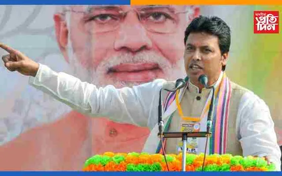 ত্ৰিপুৰাৰ মুখ্যমন্ত্ৰীক হত্যাৰ চেষ্টাৰ অভিযোগত তিনিজনক গ্ৰেপ্তাৰ..