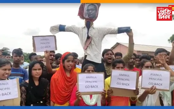 অধ্যক্ষক ধন নিদিয়াৰ বাবেই মেট্ৰিকত ফেইলঃ অধ্যক্ষৰ বিৰুদ্ধে হাতে হাতে প্লে’ কাৰ্ড লৈ প্ৰতিবাদ শতাধিক শিক্ষাৰ্থী, অভিভাৱকৰ
