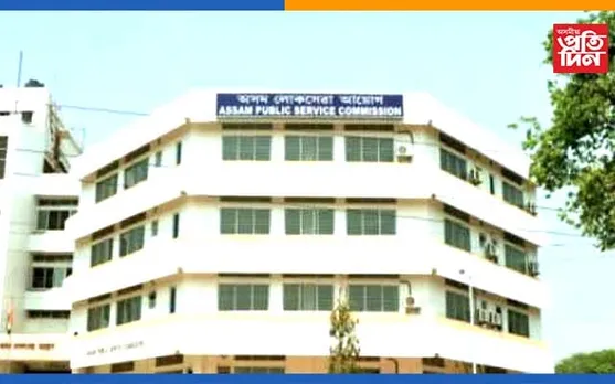এ পি এছ চিৰ প্ৰাৰম্ভিক পৰীক্ষাৰ দিন সলনি