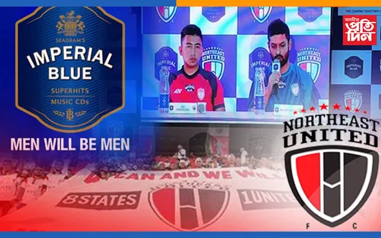 আই এছ এলঃ নৰ্থ ইষ্ট ইউনাইটেড এফ চিৰ অংশীদাৰ হ’ব চিগ্ৰামৰ ইম্পেৰিয়েল ব্লু