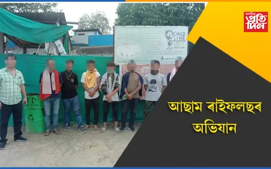 এন এছ চি এন ৰিৰ্ফমেচন গোটৰ অবৈধ মেছ উৎখাত, ৭ জনক আটক…
