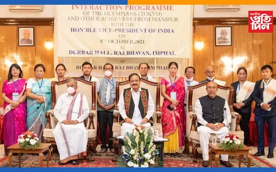 মণিপুৰ দেশৰ ক্ৰীড়া পাৱাৰ হাউচ; অলিম্পিয়ানৰ ৰাজ্যখনক লৈ জাতি গৌৰৱাম্বিতঃ উপ-ৰাষ্ট্ৰপতি এম ভেংকায়া নাইডু