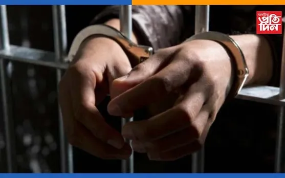 দুটা ৱেব প’ৰ্টেলৰ স্বত্বাধিকাৰক জেললৈ প্ৰেৰণঃ অভিযোগ অতি গুৰুতৰ…