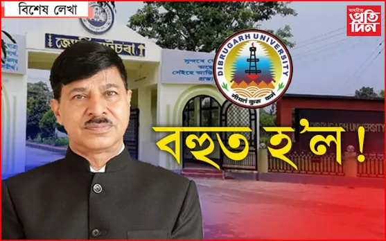ৰঞ্জিত তামুলীঃ নালাগে আপুনি..