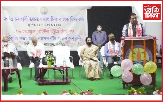 নগাঁও চৰকাৰী উচ্চতৰ মাধ্যমিক বালক বিদ্যালয়ৰ ১৫৬ সংখ্যক প্ৰতিষ্ঠা দিৱস উদযাপন….