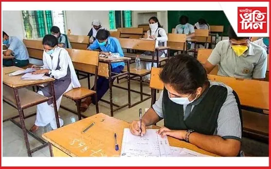 প্ৰথমবাৰৰ বাবে ছেমিষ্টাৰ পদ্ধতিত অনুষ্ঠিত দ্বাদশ শ্ৰেণীৰ পৰীক্ষা..