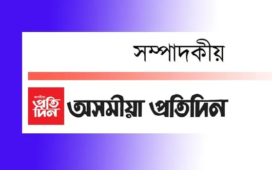 অস্তমিত মহাতাৰকা