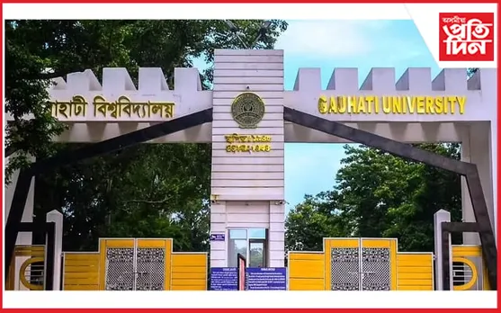 গুৱাহাটী বিশ্ববিদ্যালয়ে বাতিল কৰিলে স্নাতক মহলাৰ পৰীক্ষা….