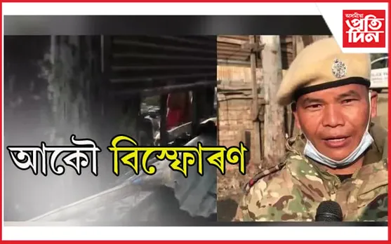 পুৱতি নিশা প্ৰচণ্ড বোমা বিস্ফোৰণে কপাই গ’ল ইম্ফল…
