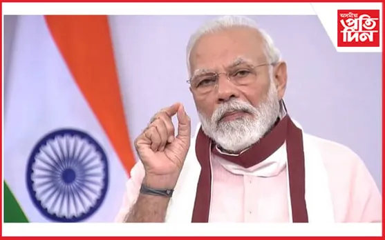 পৰিয়ালকেন্দ্ৰিক ৰাজনীতিৰ বিৰুদ্ধে থিয় দিয়া একমাত্ৰ দল বিজেপি: মোডী