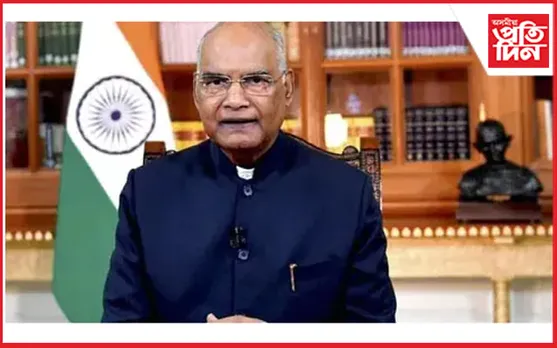 ৰাষ্ট্ৰপতিৰ ৩ দিনীয়া অসম ভ্ৰমণ কাৰ্যসূচীৰ সৱিশেষ…