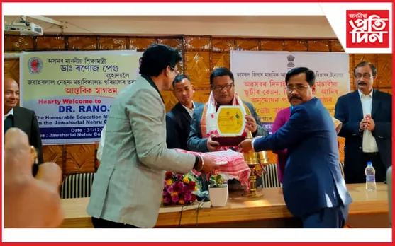গাৰো মাধ্যমৰ টেট পৰীক্ষা উত্তীৰ্ণক সম্বৰ্ধনা শিক্ষামন্ত্ৰী ডাঃ ৰণোজ পেগুৰ…