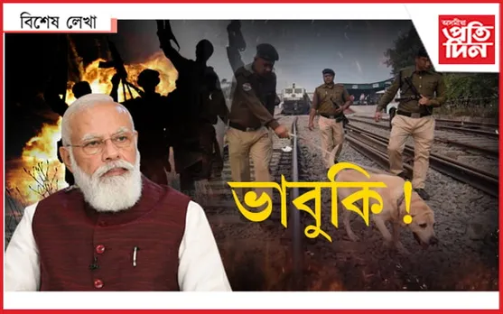 চোৰাংচোৱাৰ প্ৰতিবেদনঃ গণৰাজ্য দিৱসত বিপদ আহিবনেকি !