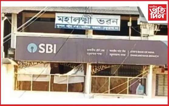 কোৰোনাৰ গ্ৰাসত পৰি অনিৰ্দিষ্ট কাললৈ বন্ধ হ’ল ষ্টেট বেংকৰ ঢকুৱাখনা শাখা…