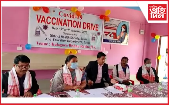 বাক্সাতো ১৫ ৰ পৰা ১৮ বছৰ বয়সৰ কিশোৰ-কিশোৰীৰ কোভিড টিকাকৰণৰ শুভাৰম্ভ…