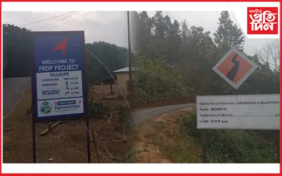পশ্চিম গুৱাহাটীৰ সীমান্তত মেঘালয়ৰ জ’ব কাৰ্ড-আৱাস গৃহৰ কাম-কাজ, অসমত থকাৰ ইচ্ছাৰ পিছতো মেঘালয়ত চামিল বহু লোক…