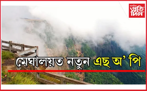শ্বিলঙলৈ যোৱাৰ আগতে এইকেইটা কথা জানি লওক….