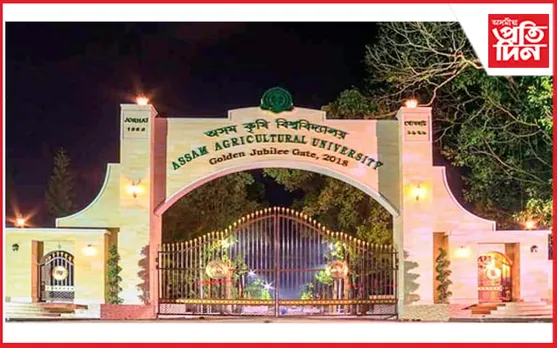 ৩ মাৰ্চত অসম কৃষি বিশ্ববিদ্যালয়ৰ ২২ সংখ্যক সমাবৰ্তন…