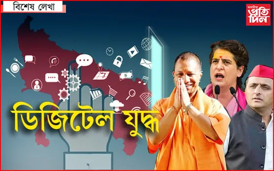 চৰকাৰ সলনি কৰিব হোৱাটছএপ, ফেচবুকে…