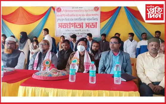 হাটশিঙিমাৰী মহাবিদ্যালয়ত ড্ৰাগছ, বাল্য বিবাহ আৰু অসামাজিক কাম- কাজৰ বিৰুদ্ধে সজাগতা সভা…