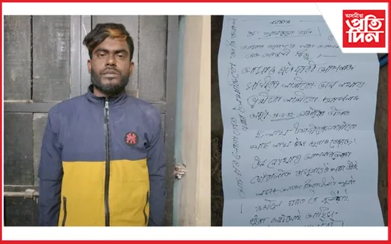 কোকৰাঝাৰত ধনদাবী, অপহৰণ, গুলীয়াই হত্যাৰ ভাবুকিঃ আটক আনিছুৰ হক নামৰ এজন…