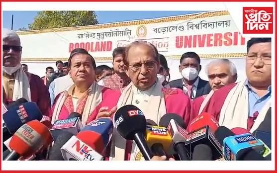 বড়োলেণ্ড বিশ্ববিদ্যালয়ৰ দ্বিতীয় সমাবৰ্তন সম্পন্নঃ নতুন শিক্ষানীতিক প্ৰশংসা ৰাজ্যপাল জগদীশ মুখীৰ…