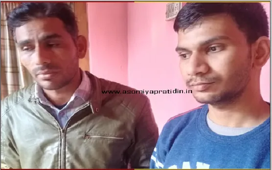 কেলেংকাৰী! তিনিচুকীয়াৰ বিদ্যালয়ত যোগদানৰ বাবে আহিল হাৰিয়ানা, উত্তৰ প্ৰদেশৰ যুৱক