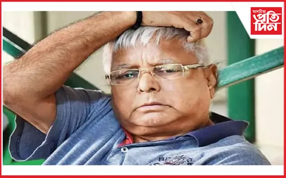 পুনৰ জেললৈ যাব লালু প্ৰসাদ যাদৱ ! চি বি আইৰ আদালতে পশুখাদ্য কেলেংকাৰীৰ অন্তিমটো গোচৰত দিলে ৰায়…
