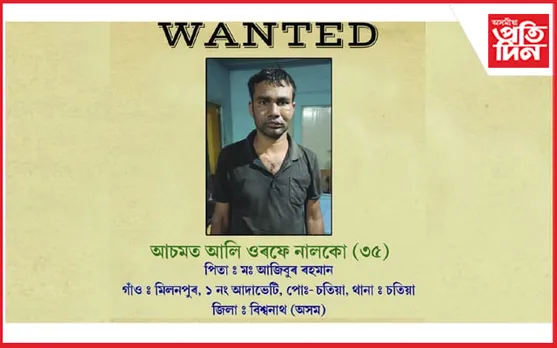 কাজিৰঙাত গঁড় হত্যা কৰা নালকোক কেৰালাত গ্ৰেপ্তাৰ…