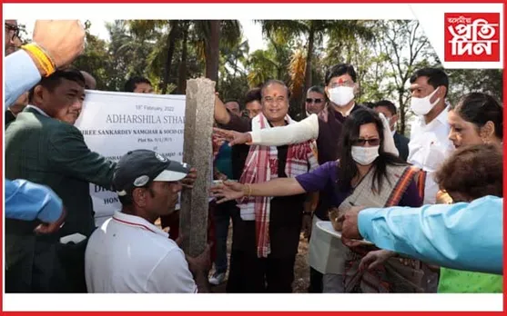 মহাৰাষ্ট্ৰত নিৰ্মাণ হ’ব নামঘৰ আৰু কামাখ্যা মন্দিৰঃ হিমন্ত বিশ্ব শৰ্মাই কৰিলে শিলান্যাস…