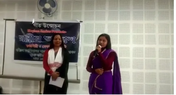 মৰিধল মহাবিদ্যালয়ত মেঘনা পাটোৱাৰীৰ ‘স্বপ্নীল আকাশ’ শীৰ্ষক গীত উন্মোচন