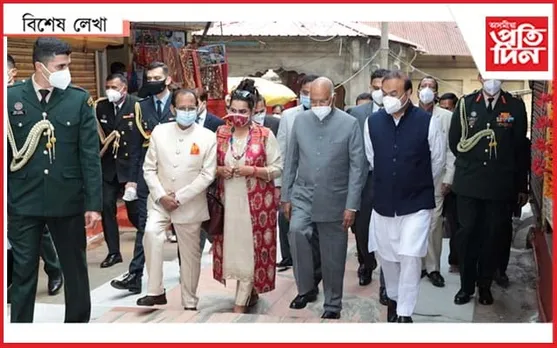 দৰিদ্ৰ পৰিয়ালত জন্মলাভ কৰা ৰামনাথ কোবিন্দ বৰ্তমান ভাৰতৰ ৰাষ্ট্ৰপতি…