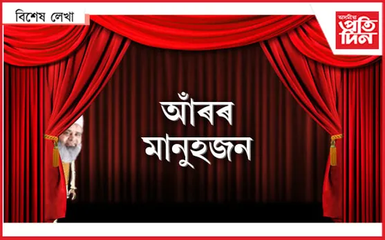বদৰৰ নাই ভৰসা, শেষ হ’ল ৰিপুন বৰাৰ আশা…