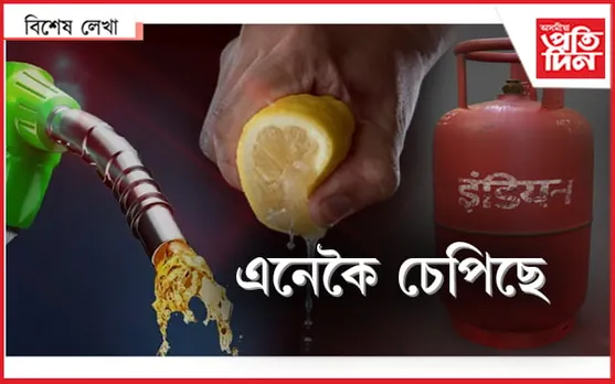 ইমান ভাল দিন: খাবলৈও ল’ব লাগিব ঋণ…