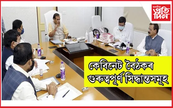 গাওঁ পঞ্চায়ত এলেকাত নিৰ্বাচিত কামৰ বাবেহে প্ৰয়োজন হ’ব ট্ৰেড লাইচেঞ্চঃ শ্ৰমিকৰো থাকিব লাগিব নিয়োগ পত্ৰ…