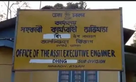 নগাঁৱত জলসিঞ্চনৰ কৰ্মচাৰীৰ মৃতদেহ উদ্ধাৰ