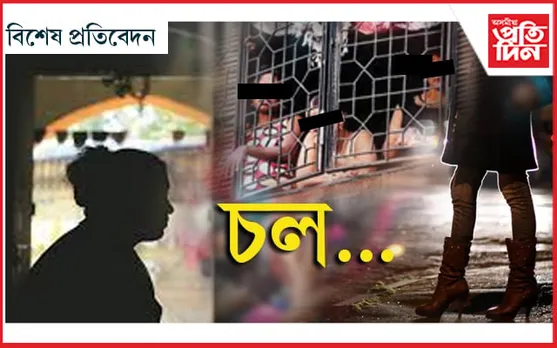 দেহাই মোৰ বেহা…
