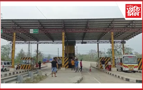 টোল কৰ বৃদ্ধি; প্ৰতিবাদৰ হুংকাৰ যুৱ ছাত্ৰ পৰিষদৰ…