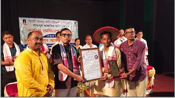 কবি সভাৰাম বৰালৈ “কাব্যযোগী বটাঁ”…