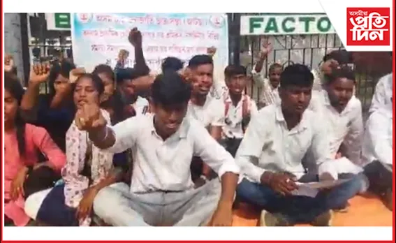 আমগুৰি বৰবাম চাহ বাগিচাত অসম  চাহ জনজাতি ছাত্ৰ সন্থাৰ প্ৰতিবাদ…