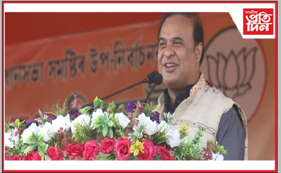 গৰম হৈছে কাৰ্বি পাহাৰৰ নিৰ্বাচনী বতাহঃ মুখ্যমন্ত্ৰী হিমন্ত বিশ্ব শৰ্মাই আজি ৩ স্থানত চলাব প্ৰচাৰ…