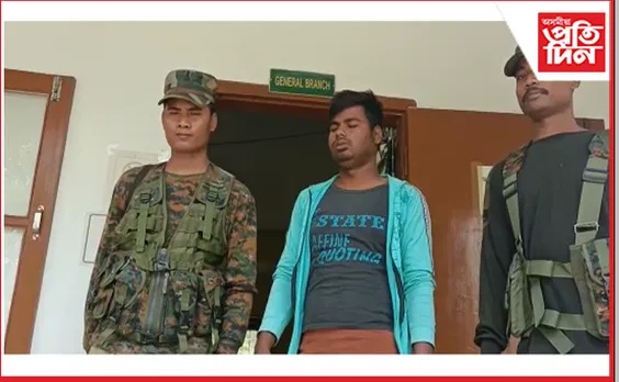 কাজিৰঙাৰ  ম’হৰে ভোজ-ভাত; ম’হৰ ছাল,কলিজাসহ গ্ৰেপ্তাৰ এজন …