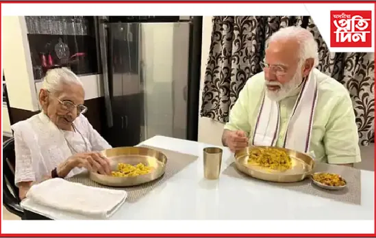 নিৰ্বাচনত জয়লাভ কৰিয়েই মাতৃক সাক্ষাৎ কৰে প্ৰধানমন্ত্ৰী নৰেন্দ্ৰ মোডীয়ে…