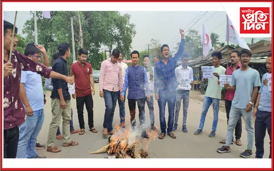 মূল্য বৃদ্ধি  প্ৰতিৰোধৰ দাবীত নামৰূপত আছুৰ প্ৰতিবাদ…