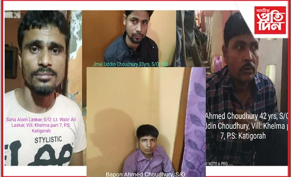ৰোহিংগীয়া সৰবৰাহ কৰা বৃহৎ চক্ৰ NIA ৰ জালত…