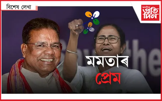 ৰিপুন বৰা আৰু কিমান হাৰা?