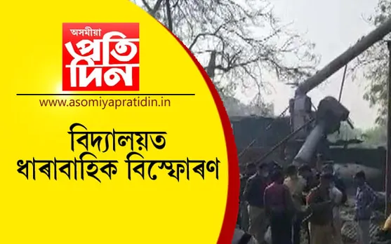 ৰমজান মাহৰ মাজতে বিদ্যালয়ত ধাৰাবাহিক বিস্ফোৰণ: বহু চিয়া মুছলমান নিহতৰ খবৰ..