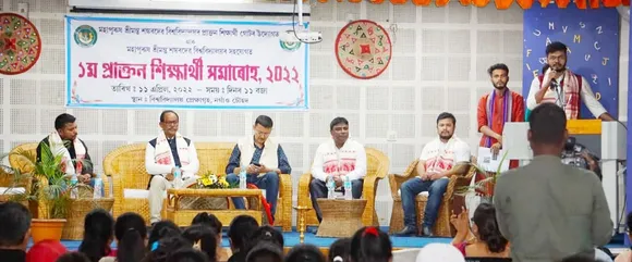 মহাপুৰুষ শ্ৰীমন্ত শংকৰদেৱ বিশ্ববিদ্যালয়ৰ প্ৰথম শিক্ষাৰ্থী সমাৰোহ সম্পন্ন