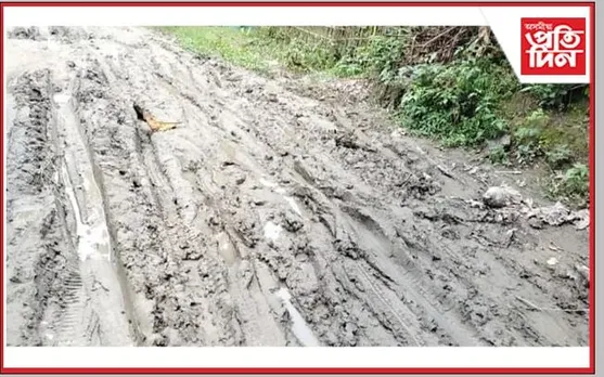 উন্নয়নৰ নমুনা! বজালীৰ সত্ৰ বৰলাত পথাৰ সদৃশ পথ…